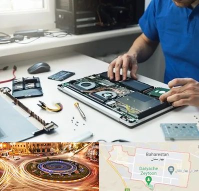 آموزشگاه تعمیرات کامپیوتر در بهارستان