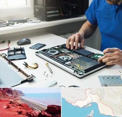آموزشگاه تعمیرات کامپیوتر در هرمزگان