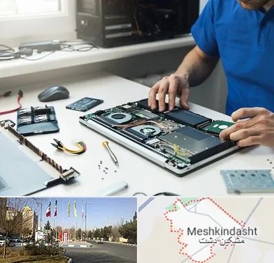 آموزشگاه تعمیرات کامپیوتر در مشکین دشت
