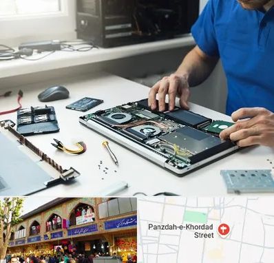 آموزشگاه تعمیرات کامپیوتر در 15 خرداد