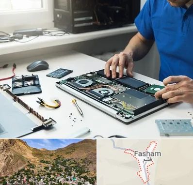 آموزشگاه تعمیرات کامپیوتر در فشم
