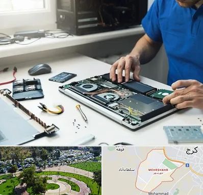 آموزشگاه تعمیرات کامپیوتر در مهرشهر کرج 
