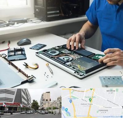 آموزشگاه تعمیرات کامپیوتر در بلوار فردوس 