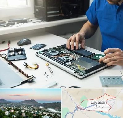 آموزشگاه تعمیرات کامپیوتر در لواسان