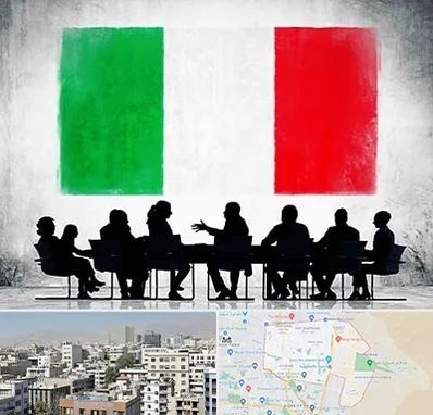 آموزشگاه زبان ایتالیایی در منطقه 14 تهران