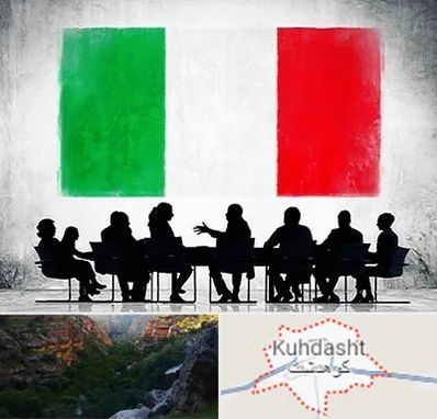 آموزشگاه زبان ایتالیایی در کوهدشت