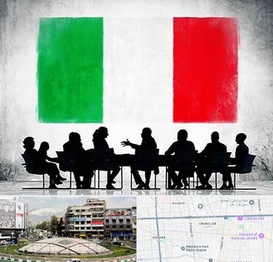 آموزشگاه زبان ایتالیایی در مرکز تهران