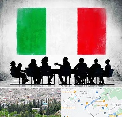 آموزشگاه زبان ایتالیایی در محلاتی شیراز