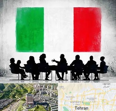 آموزشگاه زبان ایتالیایی در شمال تهران