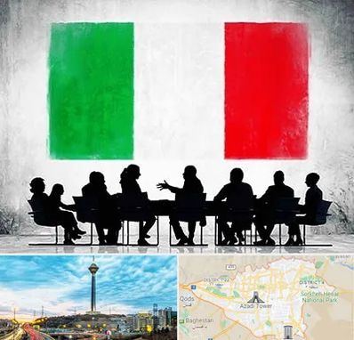 آموزشگاه زبان ایتالیایی در تهران