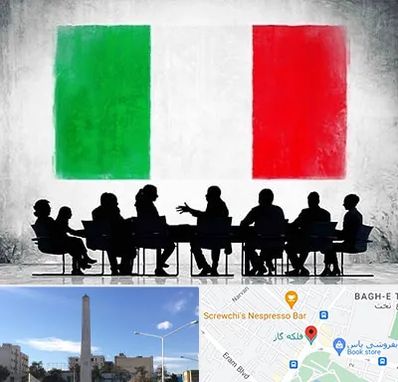 آموزشگاه زبان ایتالیایی در فلکه گاز شیراز