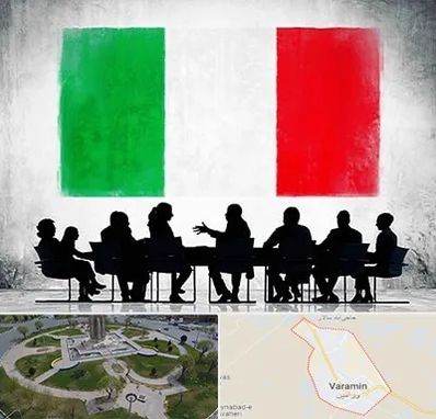آموزشگاه زبان ایتالیایی در ورامین