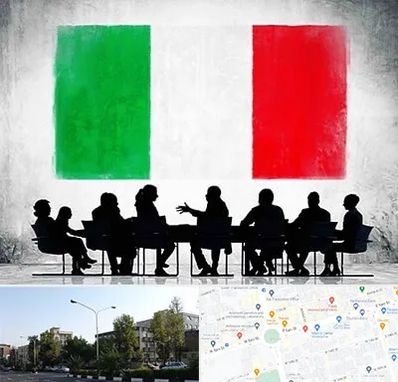 آموزشگاه زبان ایتالیایی در میدان کاج