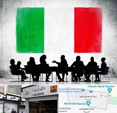 آموزشگاه زبان ایتالیایی در منیریه