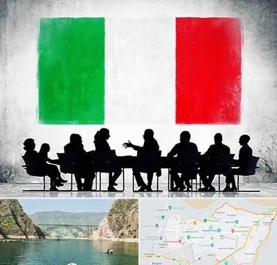 آموزشگاه زبان ایتالیایی در ایلام