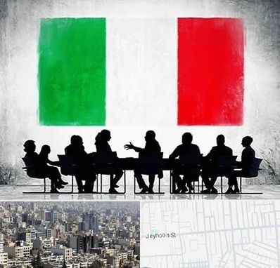 آموزشگاه زبان ایتالیایی در جیحون