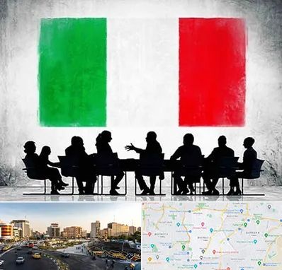 آموزشگاه زبان ایتالیایی در منطقه 7 تهران