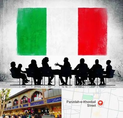 آموزشگاه زبان ایتالیایی در 15 خرداد