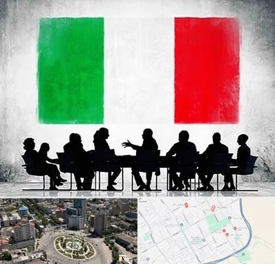 آموزشگاه زبان ایتالیایی در زرافشان اسلامشهر