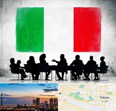 آموزشگاه زبان ایتالیایی در غرب تهران