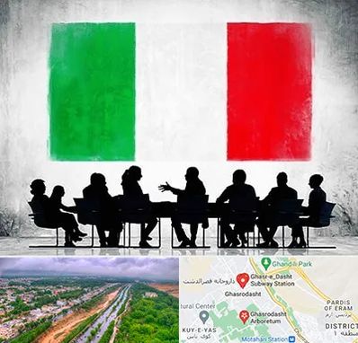 آموزشگاه زبان ایتالیایی در قصرالدشت شیراز