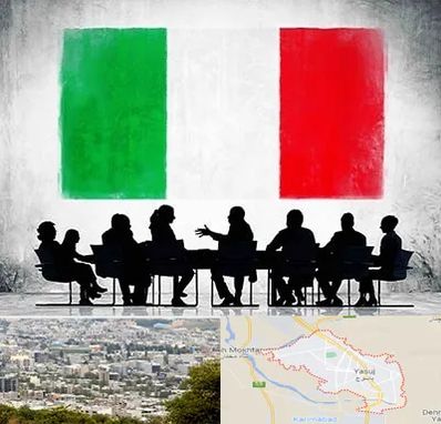 آموزشگاه زبان ایتالیایی در یاسوج