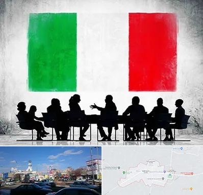 آموزشگاه زبان ایتالیایی در ماهدشت کرج