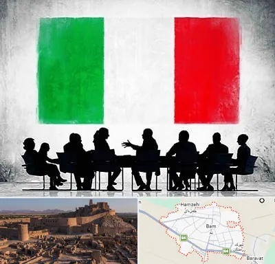 آموزشگاه زبان ایتالیایی در بم