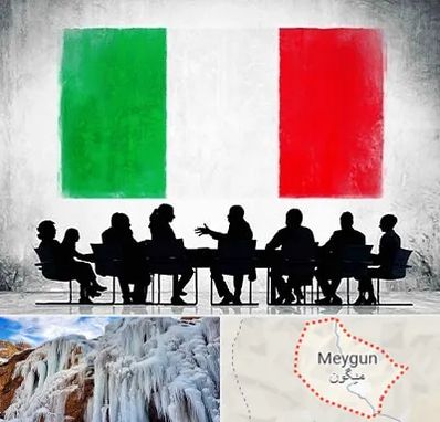 آموزشگاه زبان ایتالیایی در میگون