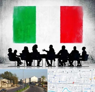 آموزشگاه زبان ایتالیایی در ضیابری رشت