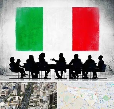 آموزشگاه زبان ایتالیایی در منطقه 18 تهران