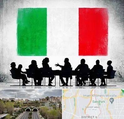 آموزشگاه زبان ایتالیایی در یوسف آباد