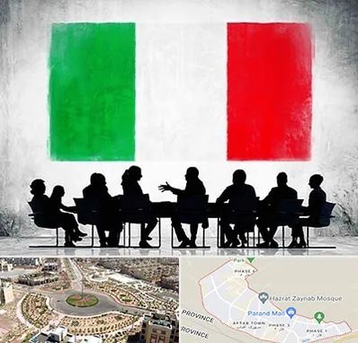 آموزشگاه زبان ایتالیایی در پرند