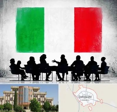 آموزشگاه زبان ایتالیایی در دهدشت