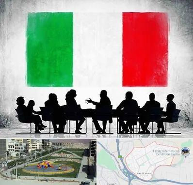 آموزشگاه زبان ایتالیایی در مرزداران تبریز