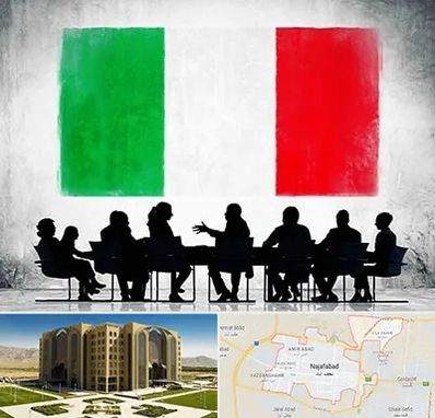 آموزشگاه زبان ایتالیایی در نجف آباد
