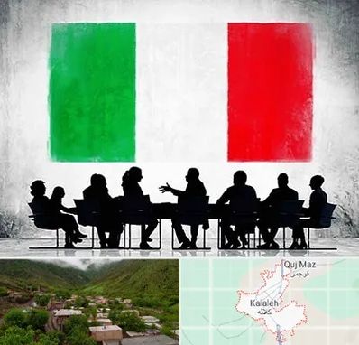 آموزشگاه زبان ایتالیایی در کلاله