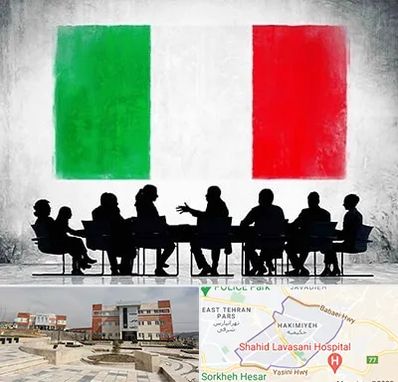 آموزشگاه زبان ایتالیایی در حکیمیه