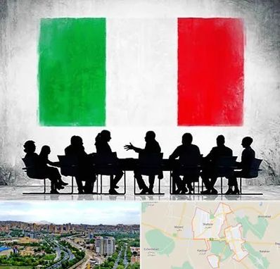 آموزشگاه زبان ایتالیایی در شهریار
