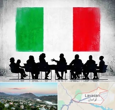 آموزشگاه زبان ایتالیایی در لواسان