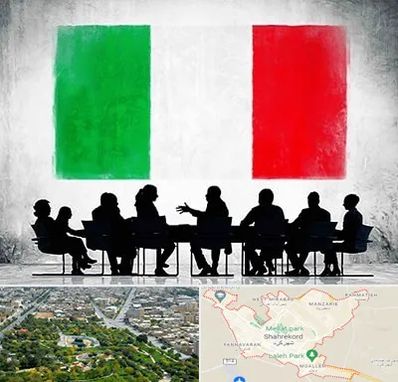 آموزشگاه زبان ایتالیایی در شهرکرد