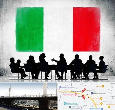 آموزشگاه زبان ایتالیایی در پارک وی