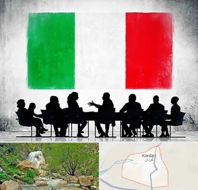آموزشگاه زبان ایتالیایی در کردان