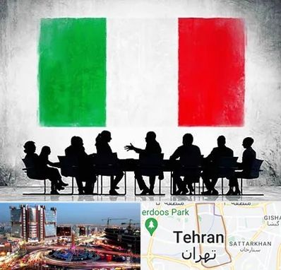 آموزشگاه زبان ایتالیایی در صادقیه تهران