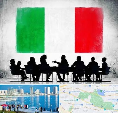 آموزشگاه زبان ایتالیایی در چیتگر