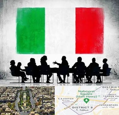 آموزشگاه زبان ایتالیایی در نارمک