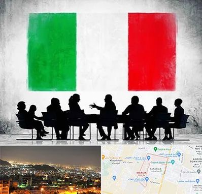 آموزشگاه زبان ایتالیایی در مارلیک کرج