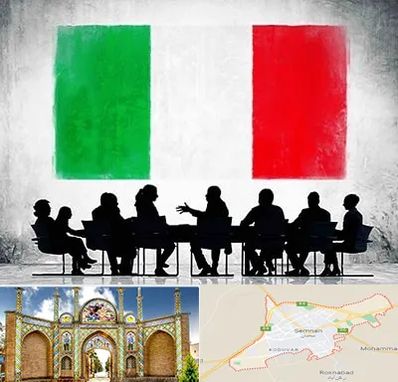 آموزشگاه زبان ایتالیایی در سمنان