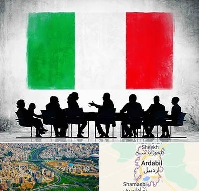 آموزشگاه زبان ایتالیایی در اردبیل