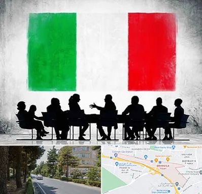 آموزشگاه زبان ایتالیایی در مهرویلا کرج